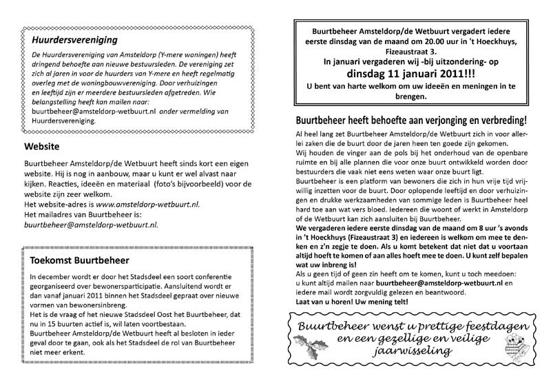 nieuwsbriefd